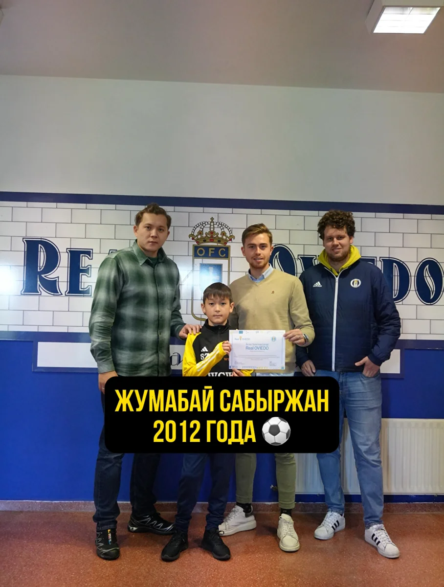 Футболисты КЗ в Испании